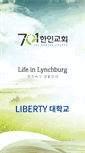 Mobile Screenshot of lkci.org