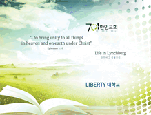 Tablet Screenshot of lkci.org